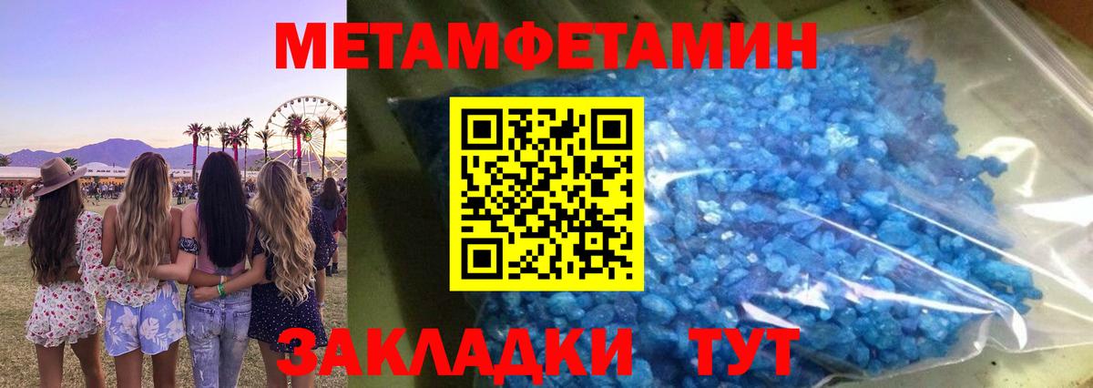 Амфетамин  АМФЕТАМИН Розовый  Вход с VPN  АМФЕТАМИН  Назрань 