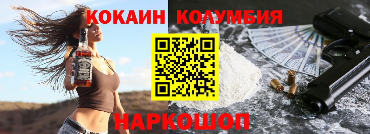 COCAIN VHQ Назрань