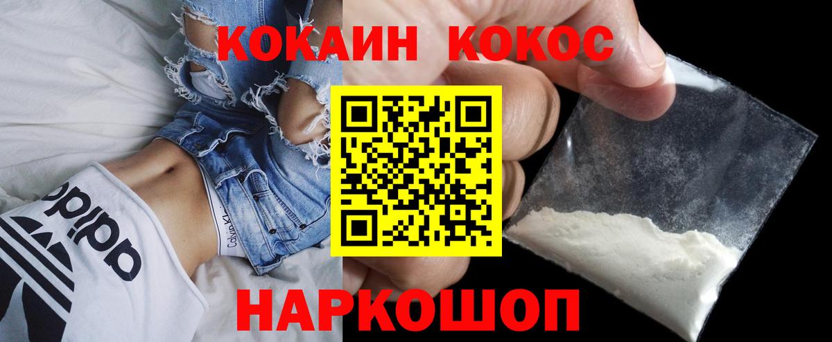ГЕРОИН Назрань