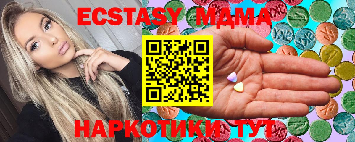Ecstasy louis Vuitton Назрань