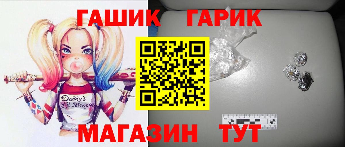 купить наркоту  ГАШИШ  ГАШИШ Cannabis  Вход с VPN  ГАШ Изолятор  Назрань 