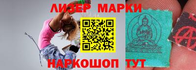 марки lsd Гай