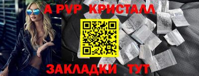 герыч Гатчина