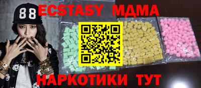 марки lsd Гай