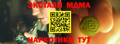 мдпв Гагарин