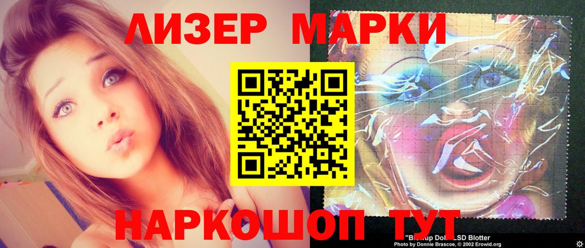 кракен как войти  ЛСД экстази  Назрань  Вход с VPN  Лсд 25 экстази кислота 