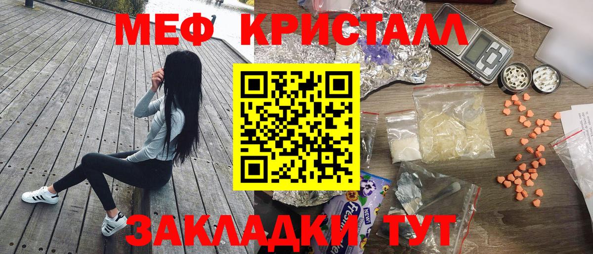 Назрань  МЕФ mephedrone  Меф mephedrone  Мефедрон  Вход с VPN 