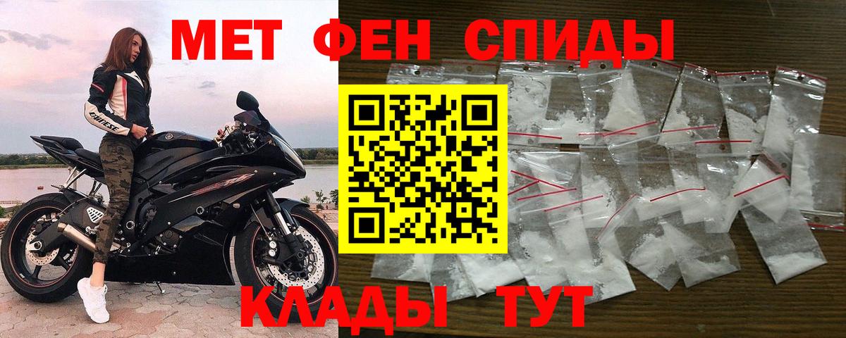 Назрань  МЕТАМФЕТАМИН витя  Вход с VPN  МЕТАМФЕТАМИН витя 