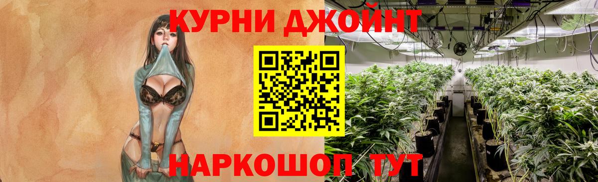 Гашиш  Назрань  Каннабис  КОКАИН  Меф   Вход с VPN 