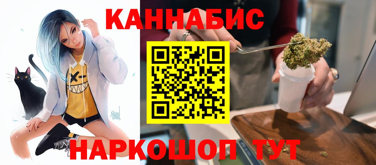Конопля AK-47  Каннабис VHQ  Бошки Шишки THC 21%  Назрань  Вход с VPN 