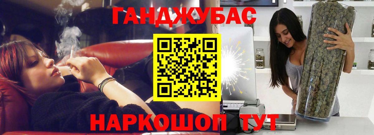 Канабис семена Назрань